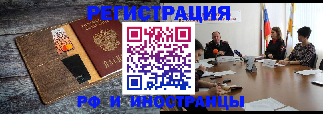 где прописаться в Юрьев-Польском