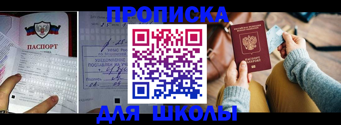 регистрация в Юрьев-Польском