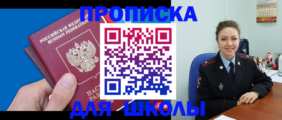 временная регистрация надежно в Юрьев-Польском