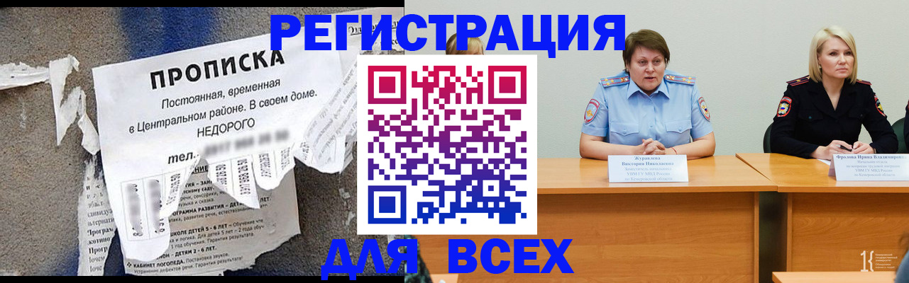 пропишу в квартире в Юрьев-Польском